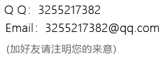 绿植迷网联系方式
