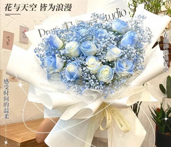 碎冰蓝玫瑰花语是什么