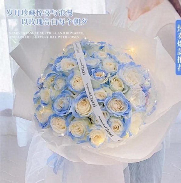 碎冰蓝玫瑰花语是什么