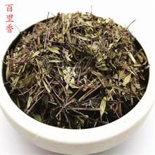 百里香什么时候开花