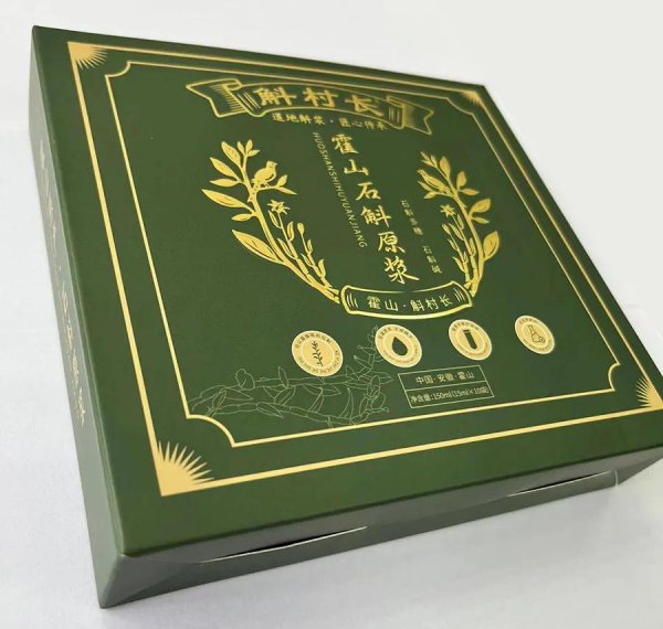 石斛什么品种最好