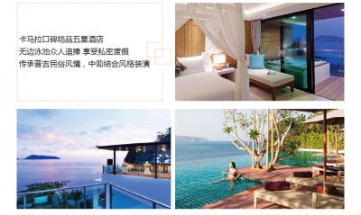卡马拉月季优缺点是什么 卡马拉月季的优缺点有哪些？