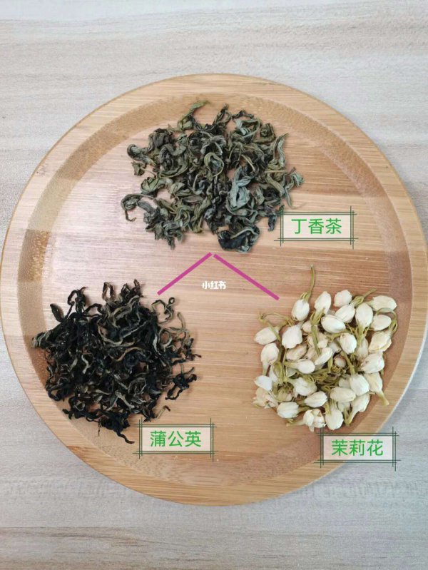 丁香茶的禁忌