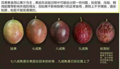 百香果几年结果 百香果多久能结果？