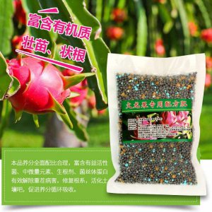 盆栽火龙果用什么肥料施肥 火龙果盆栽应该使用什么肥料施肥？