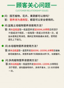 多肉植物复合肥怎么使用 养多肉如何使用复合肥
