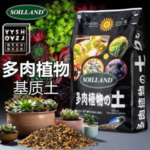 仙人球最好用什么肥料施肥 什么肥料最适合用于仙人球施肥？