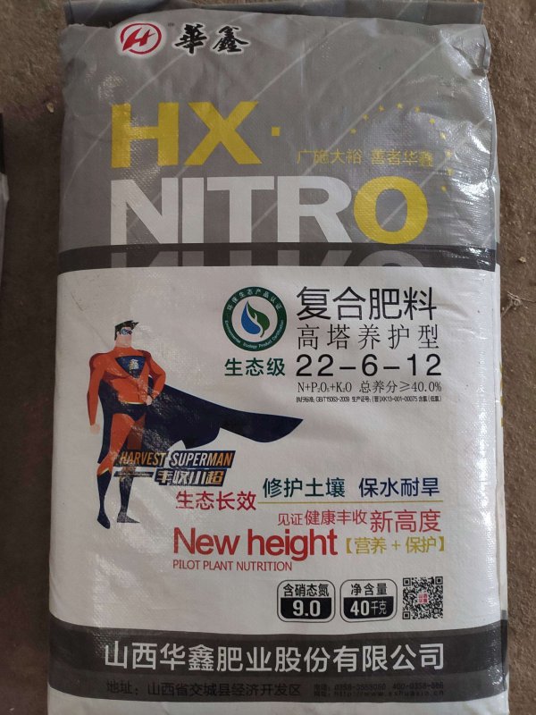 种玉米用什么复合肥好