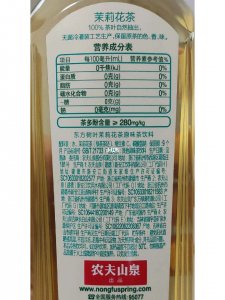 茉莉花土配方 茉莉花土制作配方
茉莉花土配方制备