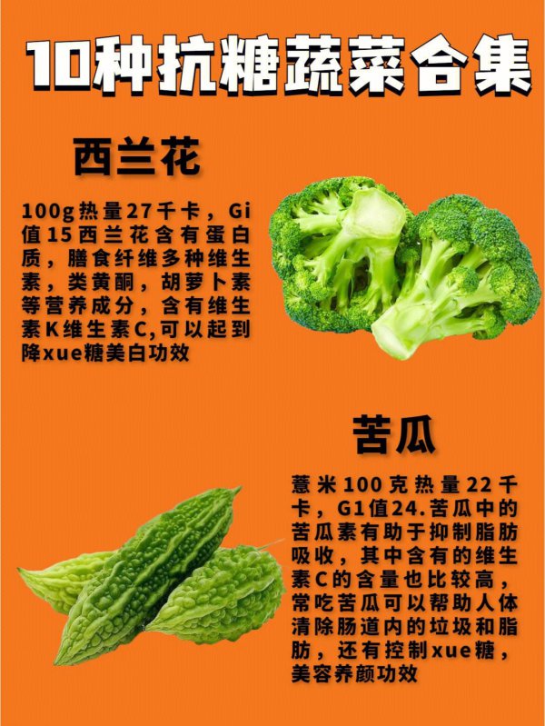 茄科蔬菜品种大全及名称