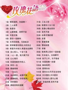 十一朵玫瑰花的花语是什么意思 解析十一朵玫瑰花的含义