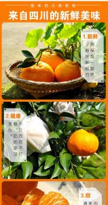 耙耙柑亩产量多少斤 耙柑每亩产量约为多少斤？