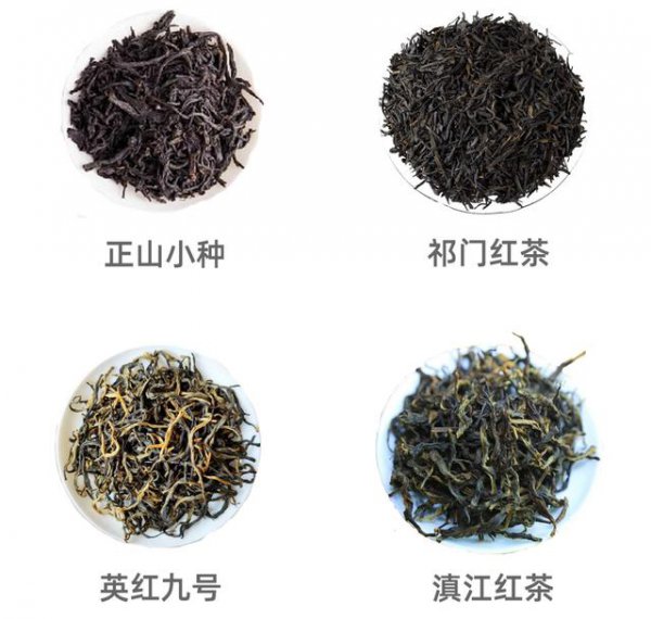 红茶有哪些品种