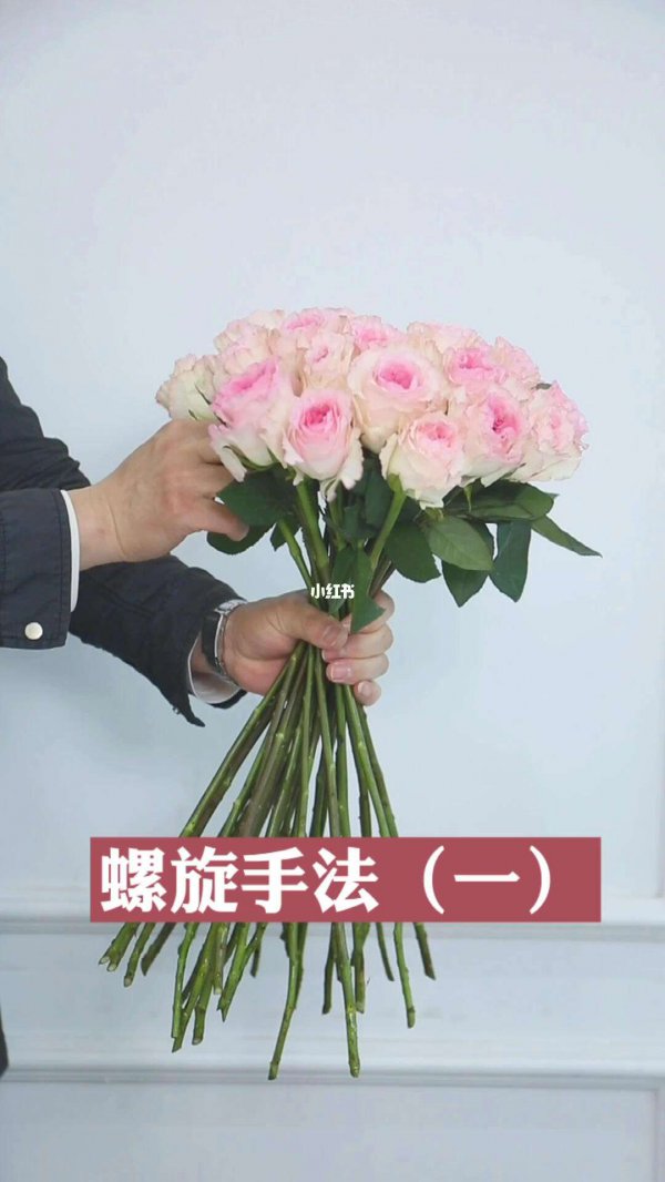 如何插玫瑰花