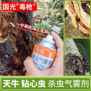 树木钻心虫用什么药 树木心（ZHANG）虫防治药品