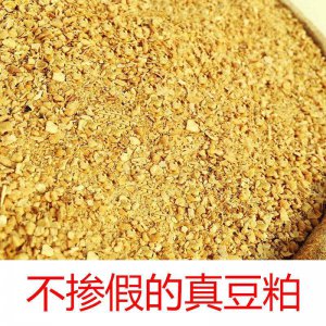 豆粕可以做肥料吗 豆粕适合做肥料吗？