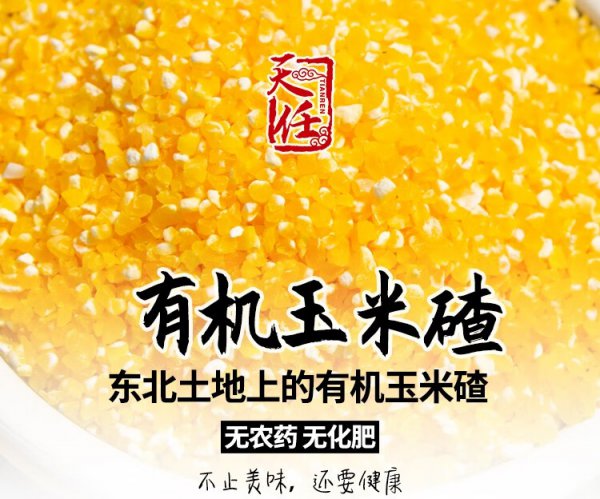 玉米渣可以做肥料吗