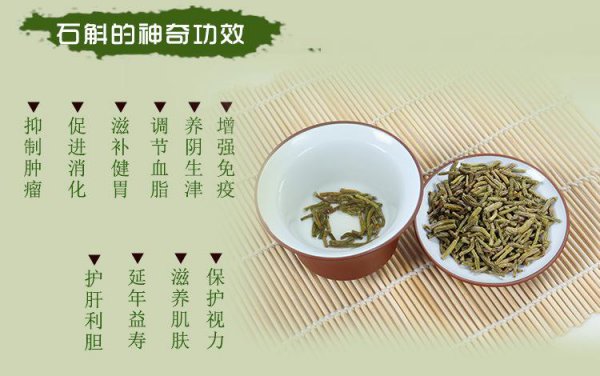 石斛夏天多久浇一次水