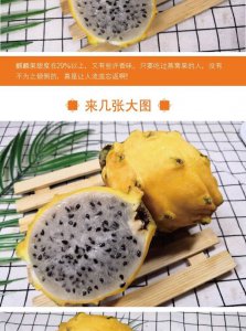 麒麟果产量高吗 麒麟果的产量是否丰富？