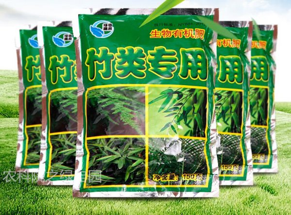 竹子施什么肥最好