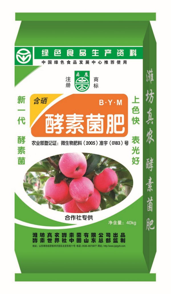 果树施什么肥好