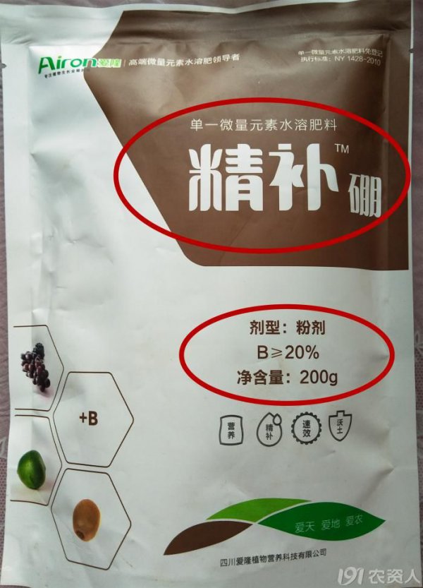 绿豆底肥放什么肥好