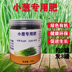 洋葱底肥放什么肥好 底肥施用方法