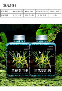 兰草花浇什么肥最好 兰草花最适合使用什么肥料？