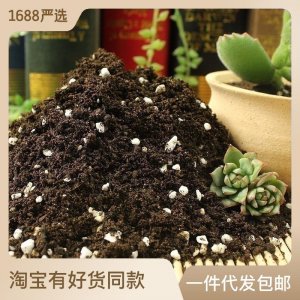 网上买的营养土可以直接种花吗 网购的营养土可直接用于种植花吗？