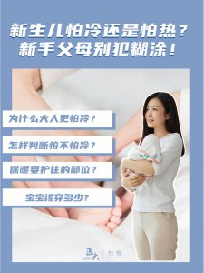 萝卜怕冷还是怕热 萝卜耐寒还是耐热？