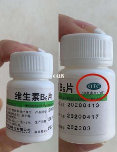 维生素B6能浇花吗 能否用维生素B6来浇水？