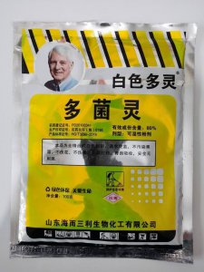 多菌灵可以浇紫藤吗 紫藤可以使用多菌灵吗？