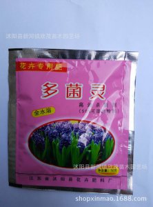 多菌灵可以浇牡丹吗 多菌灵适合用于牡丹吗？