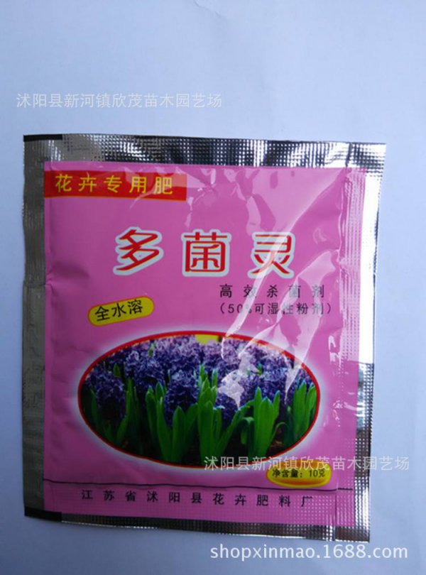 多菌灵可以浇牡丹吗