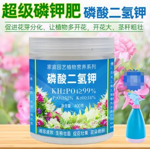 磷酸二氢钾可以浇花吗 磷酸二氢钾适合用于浇花吗？