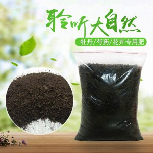 牡丹花底肥放什么肥好 牡丹花底肥应该施什么肥料？