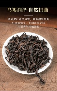 马头岩肉桂属于什么茶类 马头岩肉桂属于哪一类茶？