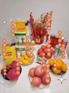 搬家买什么水果比较吉祥 搬家时选购哪些水果能给家里带来好运？