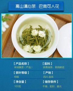 茉莉花茶属于什么茶类 茉莉花茶是哪一类茶？