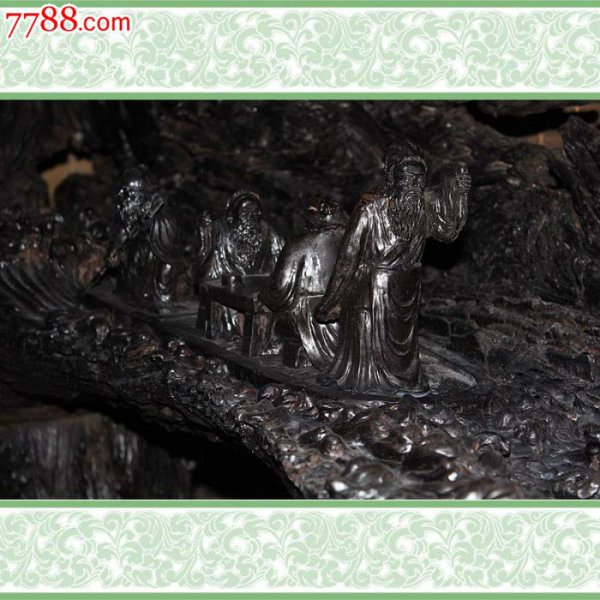 红椿木与风水关系