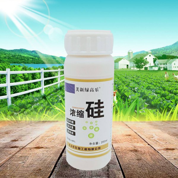 硅肥营养液怎么用