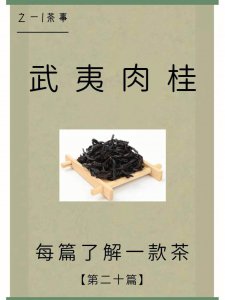 肉桂茶和肉桂的区别 肉桂茶与肉桂的异同
