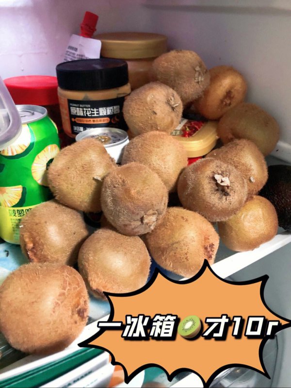 猕猴桃放冰箱还是外面熟的快