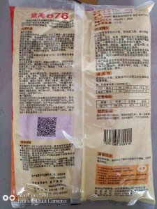 登海3206玉米种子简介 海登3206 玉米种子概要