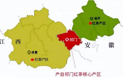 祁门红茶产地在哪里 祁门红茶的产地是哪里？