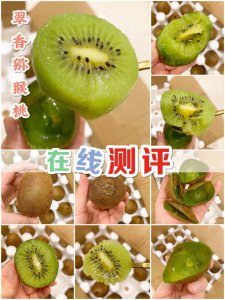 猕猴桃怎么看熟了没有 如何判断猕猴桃是否成熟？