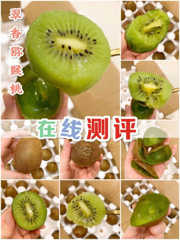 猕猴桃怎么看熟了没有