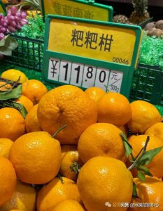 2022耙耙柑价格行情 2022年耙耙柑价格走势分析