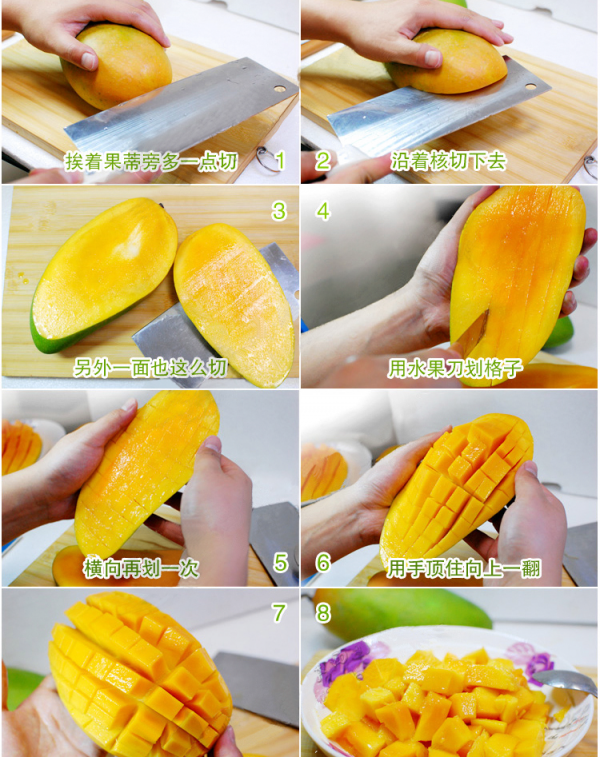 夏天芒果的最佳保存方法