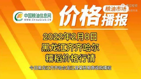 2022年糯稻行情预测